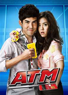 ATM - ATM - (2012) - PhimMoi2024 - Website xem phim miễn phí tốt nhất