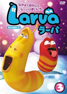 Ấu trùng tinh nghịch (Phần 1) - Larva (Season 1) - (2011) - PhimMoi2024 - Website xem phim miễn phí tốt nhất