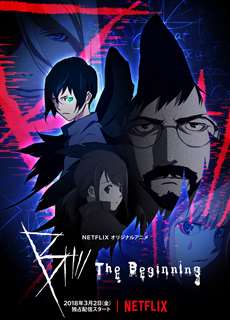 B: Sự khởi đầu (Phần 1) - B: The Beginning (Season 1) - (2018) - PhimMoi2024 - Website xem phim miễn phí tốt nhất