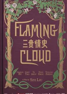Ba Câu Chuyện Tình - Flaming Cloud - (2023) - PhimMoi2024 - Website xem phim miễn phí tốt nhất