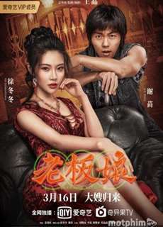 Bà Chủ - Queen of Triads 2 - (2021) - PhimMoi2024 - Website xem phim miễn phí tốt nhất
