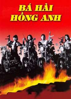 Bá Hải Hồng Anh - The Avenging Quartet - (1993) - PhimMoi2024 - Website xem phim miễn phí tốt nhất
