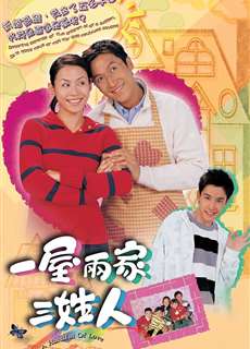 Ba Họ Một Nhà - A Handful of Love - (2005) - PhimMoi2024 - Website xem phim miễn phí tốt nhất