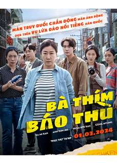 Bà Thím Báo Thù - Citizen of a Kind - (2024) - PhimMoi2024 - Website xem phim miễn phí tốt nhất