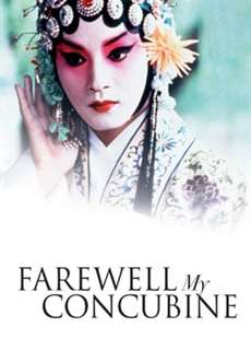 Bá Vương Biệt Cơ - Farewell My Concubine - (1993) - PhimMoi2024 - Website xem phim miễn phí tốt nhất
