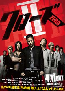 Bá Vương Học Đường 2 - Crows Zero II - (2009) - PhimMoi2024 - Website xem phim miễn phí tốt nhất