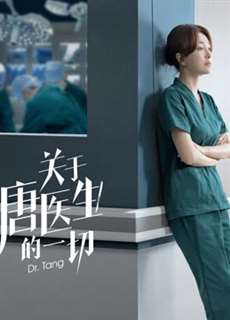 Bác sĩ Đường - Dr. Tang - (2022) - PhimMoi2024 - Website xem phim miễn phí tốt nhất