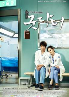 Bác sĩ nhân ái - Good Doctor - (2013) - PhimMoi2024 - Website xem phim miễn phí tốt nhất