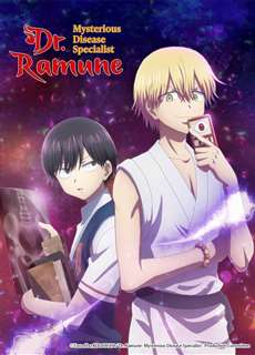 Bác sĩ Ramune: Chuyên gia Căn bệnh Bí ẩn - 怪病医Ramune Kai Byoui Ramune - (2021) - PhimMoi2024 - Website xem phim miễn phí tốt nhất