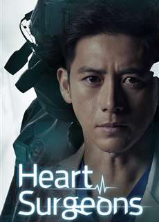 Bác Sĩ Tim - Heart Surgeons - (2018) - PhimMoi2024 - Website xem phim miễn phí tốt nhất