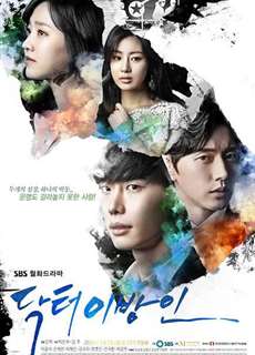 Bác sĩ xứ lạ - Doctor Stranger - (2014) - PhimMoi2024 - Website xem phim miễn phí tốt nhất