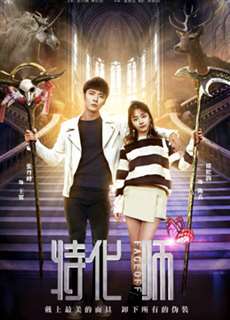 Bậc thầy hóa trang - Faceoff - (2017) - PhimMoi2024 - Website xem phim miễn phí tốt nhất