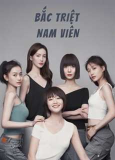 Bắc Triệt Nam Viên - Crossroad Bistro - (2021) - PhimMoi2024 - Website xem phim miễn phí tốt nhất