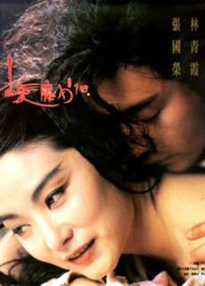 Bạch Phát Ma Nữ - The Bride With White Hair - (1993) - PhimMoi2024 - Website xem phim miễn phí tốt nhất