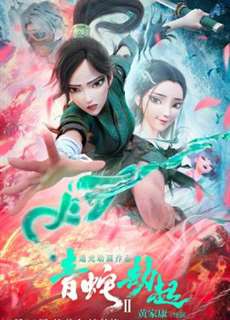 Bạch Xà 2: Thanh Xà kiếp khởi - Green Snake - (2021) - PhimMoi2024 - Website xem phim miễn phí tốt nhất