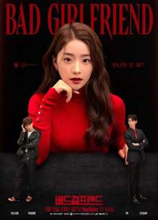 Bad Girlfriend - Bad Girlfriend - (2022) - PhimMoi2024 - Website xem phim miễn phí tốt nhất