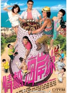Bãi Biển Tình Yêu - Bãi Biển Tình Yêu - (2013) - PhimMoi2024 - Website xem phim miễn phí tốt nhất