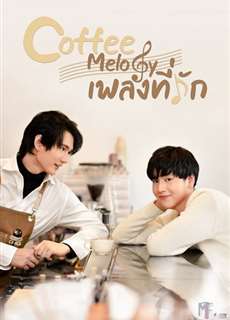 Bài Ca Yêu Thương - Coffee Melody - (2021) - PhimMoi2024 - Website xem phim miễn phí tốt nhất