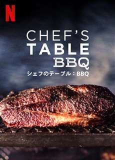 Bàn của bếp trưởng: BBQ - Chef's Table: BBQ - (2020) - PhimMoi2024 - Website xem phim miễn phí tốt nhất