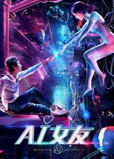 Bạn gái AI - AI Girlfriend - (2018) - PhimMoi2024 - Website xem phim miễn phí tốt nhất