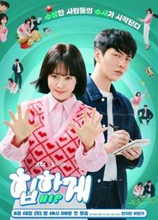 Bàn Tay Ma Thuật - Behind Your Touch - (2023) - PhimMoi2024 - Website xem phim miễn phí tốt nhất