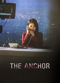 Bản Tin Chết - The Anchor - (2022) - PhimMoi2024 - Website xem phim miễn phí tốt nhất