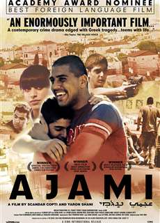 Bạn Tốt - Ajami - (2009) - PhimMoi2024 - Website xem phim miễn phí tốt nhất