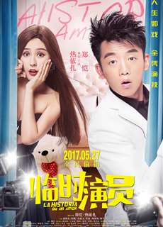 Bạn Trai Bất Đắc Dĩ - La Historia Du Un Amor - (2017) - PhimMoi2024 - Website xem phim miễn phí tốt nhất
