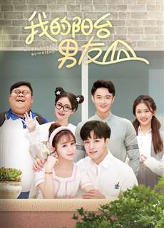 Bạn Trai Bên Mái Hiên - My Husky Boyfriend - (2022) - PhimMoi2024 - Website xem phim miễn phí tốt nhất