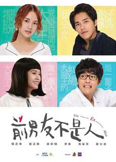 Bạn Trai Cũ Không Phải Người - The Ex-Man - (2018) - PhimMoi2024 - Website xem phim miễn phí tốt nhất
