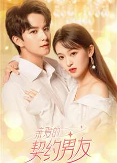 Bạn Trai Hợp Đồng - Dear Contract Boyfriend - (2023) - PhimMoi2024 - Website xem phim miễn phí tốt nhất