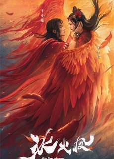 Băng Hỏa Phượng - The Fire Phoenix - (2021) - PhimMoi2024 - Website xem phim miễn phí tốt nhất