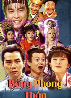 Bảng Phong Thần - Bảng Phong Thần - (1990) - PhimMoi2024 - Website xem phim miễn phí tốt nhất