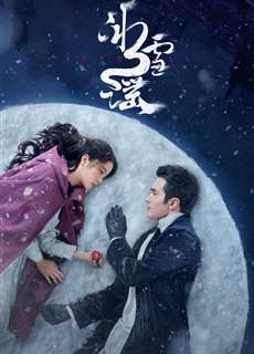 Băng Tuyết Dao - Snow fall - (2024) - PhimMoi2024 - Website xem phim miễn phí tốt nhất