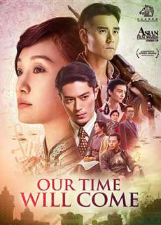 Bao Giờ Trăng Sáng - Our Time Will Come - (2017) - PhimMoi2024 - Website xem phim miễn phí tốt nhất