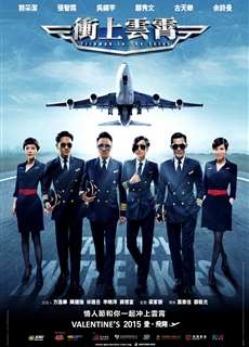 Bao la vùng trời - Triumph in the Skies - (2015) - PhimMoi2024 - Website xem phim miễn phí tốt nhất