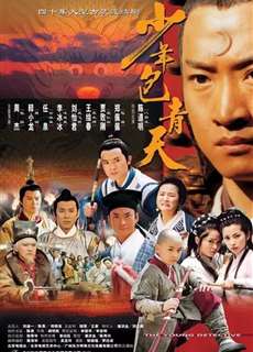 Bao Thanh Thiên 1993 (Phần 1) - Justice Bao 1 - (1993) - PhimMoi2024 - Website xem phim miễn phí tốt nhất