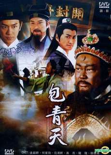 Bao Thanh Thiên 1993 (Phần 4) - Justice Bao 4 - (1993) - PhimMoi2024 - Website xem phim miễn phí tốt nhất