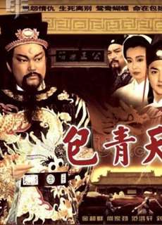 Bao Thanh Thiên 1993 (Phần 8) - Justice Bao 8 - (1993) - PhimMoi2024 - Website xem phim miễn phí tốt nhất