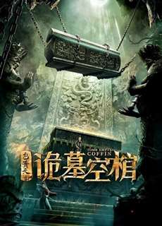 Bao Thanh Thiên: Cổ Quan Tài Rỗng - Tomb Empty Coffin  - (2021) - PhimMoi2024 - Website xem phim miễn phí tốt nhất