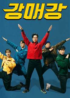 Báo Thủ Seoul - Seoul Busters - (2024) - PhimMoi2024 - Website xem phim miễn phí tốt nhất