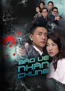 Bảo Vệ Nhân Chứng - Witness Insecurity  - (2012) - PhimMoi2024 - Website xem phim miễn phí tốt nhất