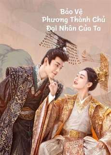 Bảo Vệ Thành Chủ Đại Nhân Của Ta - My Uncanny Destiny - (2023) - PhimMoi2024 - Website xem phim miễn phí tốt nhất