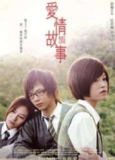 Basic Love - Basic Love - (2009) - PhimMoi2024 - Website xem phim miễn phí tốt nhất