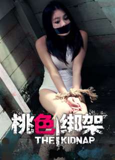 Bắt cóc màu đào - Peach color abduction - (2016) - PhimMoi2024 - Website xem phim miễn phí tốt nhất