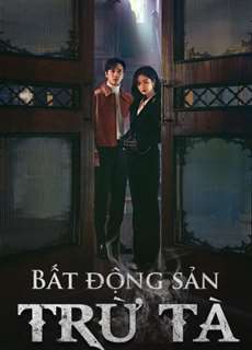 Bất Động Sản Trừ Tà - Sell Your Haunted House  - (2021) - PhimMoi2024 - Website xem phim miễn phí tốt nhất