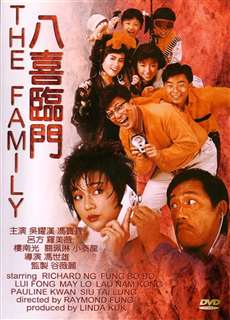 Bát hỉ lâm môn - My Family - (1986) - PhimMoi2024 - Website xem phim miễn phí tốt nhất