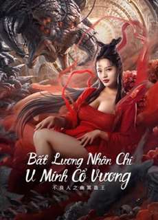 Bất Lương Nhân Chi: U Minh Cổ Vương - Invisible Guard - (2022) - PhimMoi2024 - Website xem phim miễn phí tốt nhất