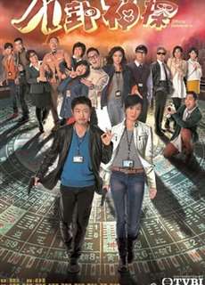 Bát Quái Thần Thám - Officer Geomancer - (2014) - PhimMoi2024 - Website xem phim miễn phí tốt nhất