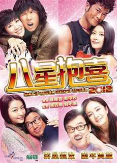 Bát tinh bão hỷ - Alls Well, Ends Well - (2012) - PhimMoi2024 - Website xem phim miễn phí tốt nhất